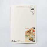 CHIILL Hong Kong Barkery Post Card + Stickers | CHIILL 港式麵包店特色手信名信片+貼紙