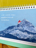 Little Half Desk Calendar 2025 - Beautiful Patterns | 小半座枱月曆 2025 - 美麗的紋路