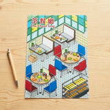 CHIILL Hong Kong Cha Chaan Teng Folder | CHILL 香港茶餐廳特色手信文件夾資料夾