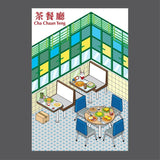 CHIILL Hong Kong Cha Chaan Teng Post Card + Stickers | CHIILL 香港茶餐廳特色手信名信片+貼紙