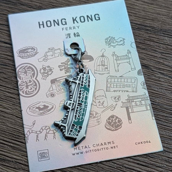 metal charm - ferry