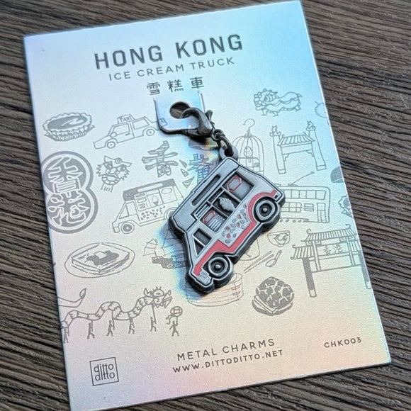 metal charm - ice cream truck