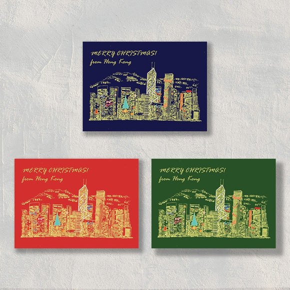 Merry Christmas! from Hong Kong