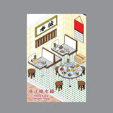 CHIILL Hong Kong Dessert Shop Post Card + Stickers | CHIILL 港式糖水舖特色手信名信片+貼紙