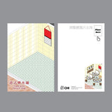 CHIILL Hong Kong Dessert Shop Post Card + Stickers | CHIILL 港式糖水舖特色手信名信片+貼紙