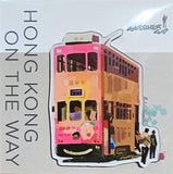 Magnet - Public Transport - Ding Ding | 冰箱磁貼 - Public Transport - 叮叮