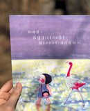 Little Half A4 Folder 小半A4文件夾 - 保持優雅