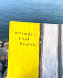 Little Half A4 Folder 小半A4文件夾 - 如約而至