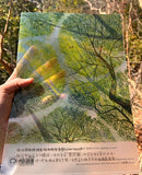 Little Half A4 Folder 小半A4透明文件夾 - Crown Shyness