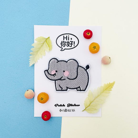 Embroidery Sticker - Gray Elephant  刺繡貼紙 - 灰象