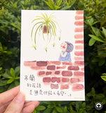 小半花語Postcard系列（一套十三張）