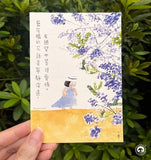 小半花語Postcard系列（一套十三張）