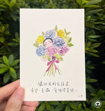 小半花語Postcard系列（一套十三張）
