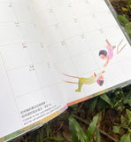 小半 Planner 2027 - 一趟值得的旅程/學會去愛