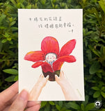 小半花語Postcard系列（一套十三張）