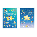 A dreamer's guide to sleepless night Stickers 夢想家的失眠指南貼紙