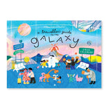 2026 Wall Calendar 掛曆 - A traveller's guide to the galaxy
