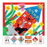 溫暖我家揮春 Home Sweet Home Fai Chun