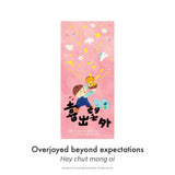 溫暖我家揮春 Home Sweet Home Fai Chun