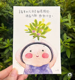 小半花語Postcard系列（一套十三張）