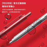 Kaco x Coca-Cola Rocket Mechanical Pencil (0.5mm)