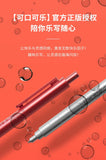 Kaco x Coca-Cola Rocket Mechanical Pencil (0.5mm)