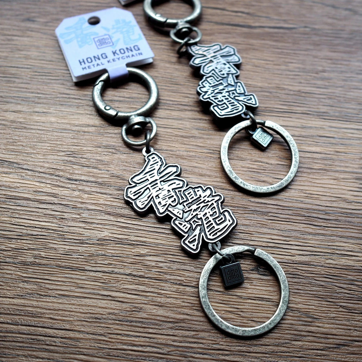 Wing Hong Key Chain Keychain - Hong Kong – The Tree Stationery & Co. 大樹文房