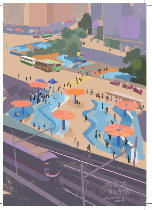 A6 Hong Kong Streetscape Postcard - Kwun Tong Yue Man Square  | A6香港街景明信片 - 觀塘裕民坊