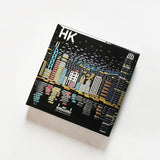 CHIILL Hong Kong Victoria Habour Magnet  | CHIILL 香港維多利亞港冰箱貼