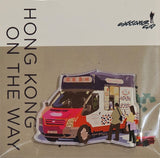 Magnet - Mobile Softee | 冰箱磁貼 - 富豪雪糕車