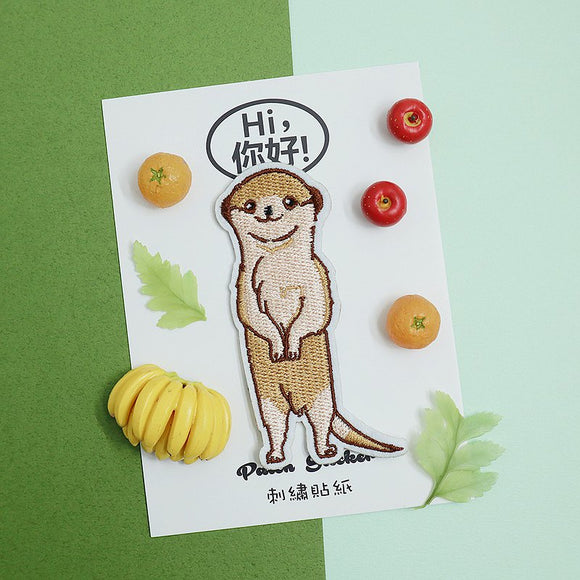 Embroidery Sticker - Meerkat 刺繡貼紙 - 狐獴