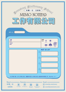 工作有限公司 Memo Notepad