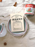 有朝一日 • 小文房系列- 小小奶茶研究所