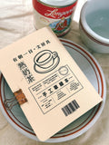 有朝一日 • 小文房系列- 小小奶茶研究所