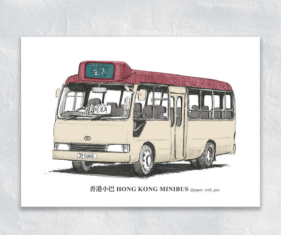 A5 Color Postcard - Minibus | A5 彩色明信片 - 小巴
