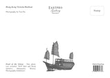 "Hong Kong Victoria Harbour" Postcard - Victoria Harbour