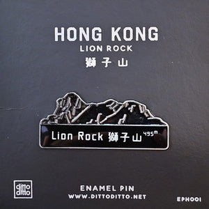 Enamel Pin - Lion Rock