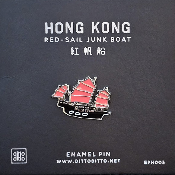 Enamel Pin - Red-sail Junk Boat