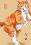 水墨畫貓明信片18 張套裝 (系列6) Chinese Ink Painting Cat Postcard Set of 18 (Series 6)
