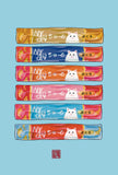 水墨畫貓明信片18 張套裝 (系列7) Chinese Ink Painting Cat Postcard Set of 18 (Series 7)
