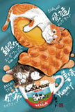 水墨畫貓明信片18 張套裝 (系列7) Chinese Ink Painting Cat Postcard Set of 18 (Series 7)