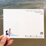 《快樂畫框》Postcard - 我想看看你的天空