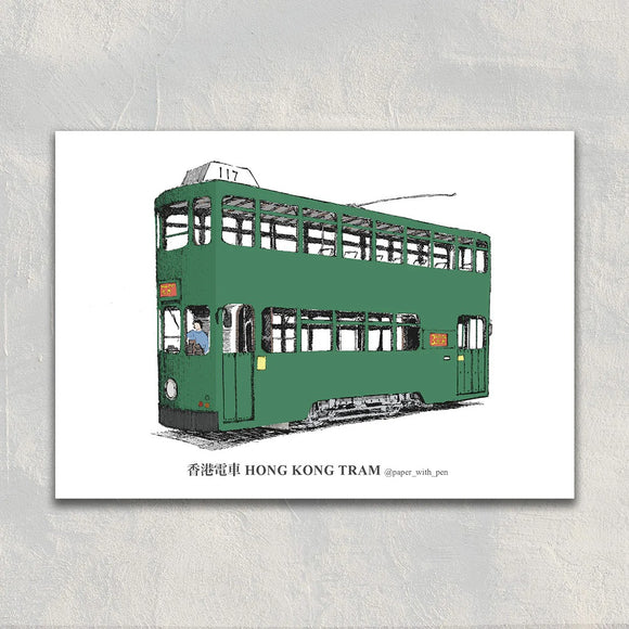 A6 Postcard - Tram (Green) | A6 明信片 - 電車 (綠色)