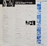 Rocky II/All About Action Themes (United Artists Records GXC-6169)