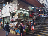 A6 Hong Kong Local Shop Postcard - Shau Kei Wan | A6 香港小店明信片 - 筲箕灣