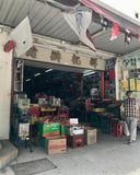 A6 Hong Kong Small Shop Postcard - Shek Kip Mei | A6 香港小店明信片 - 石峽尾