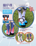 超萌貓咪襪子