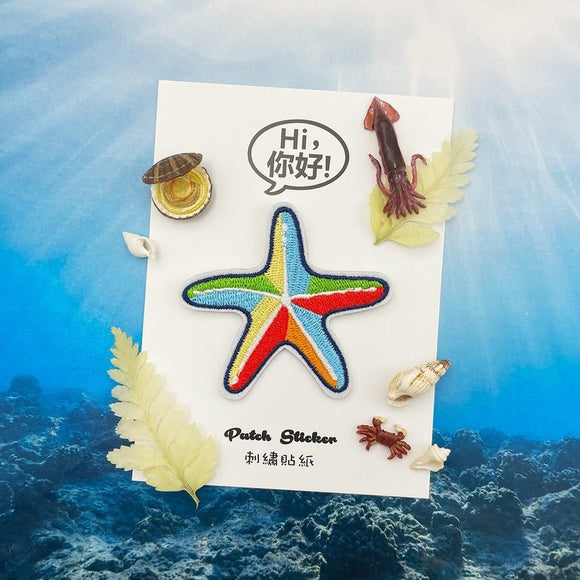 Embroidery Sticker - Starfish  刺繡貼紙 - 海星