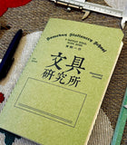 文具研究所 It’s About Stationery Journal