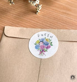 Little Half Stickers - The Language of Flowers 小半花語貼紙